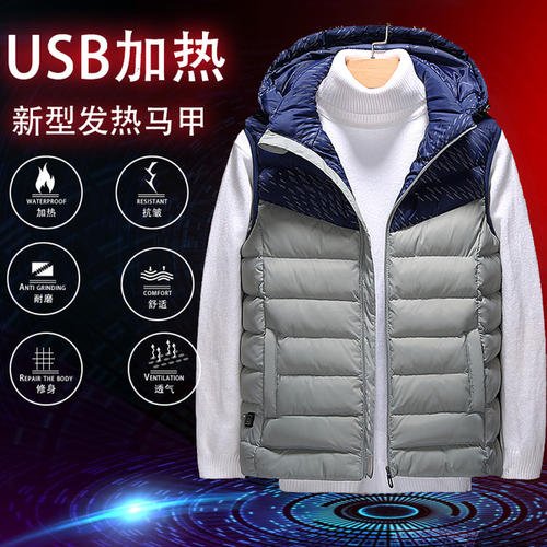 保健(jian)電熱(re)服(fu)