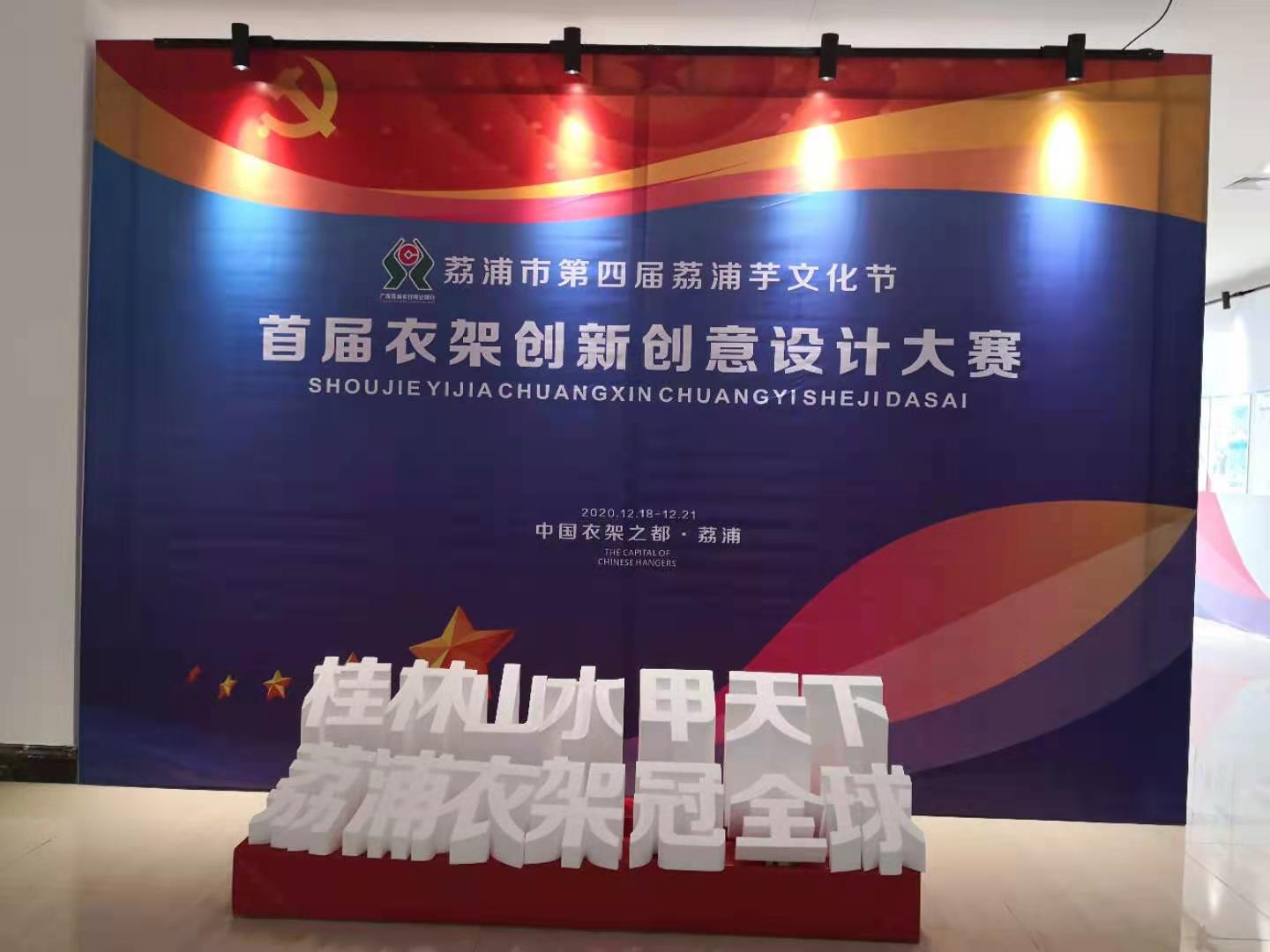 廣(guang)西茘(li)浦産品展銷會(hui)滿(man)載而歸