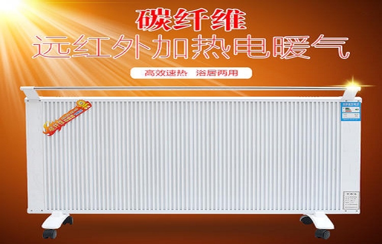 電(dian)煗器